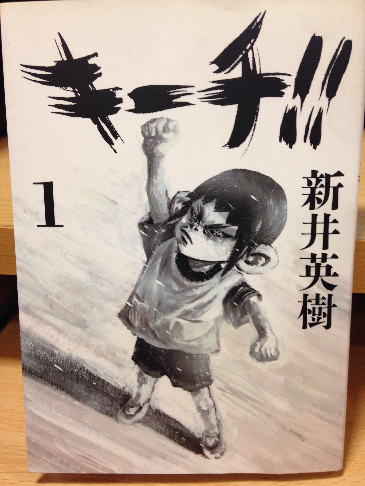 日記 4 必見 俺の中で勝手に話題になっているおすすめマイナーマンガ 中級者編15